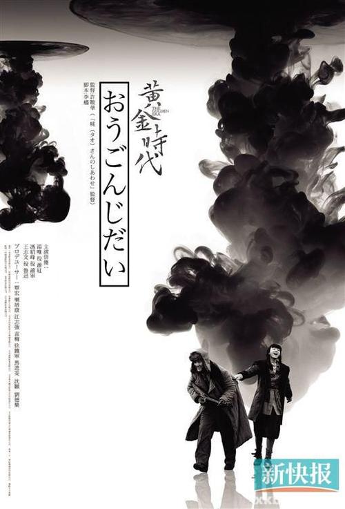 日本相爱大学文凭毕业证怎么制作